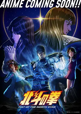 出租屋里的第七天 韩国短剧海报