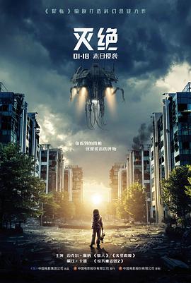 出租车司机的第十三个乘客 韩国惊悚电影海报